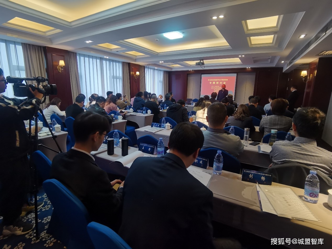 中国城盟控股集团