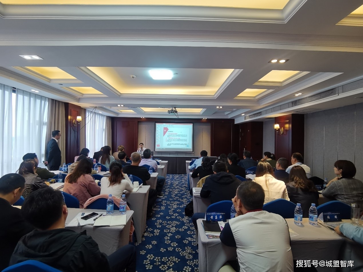 中国城盟控股集团