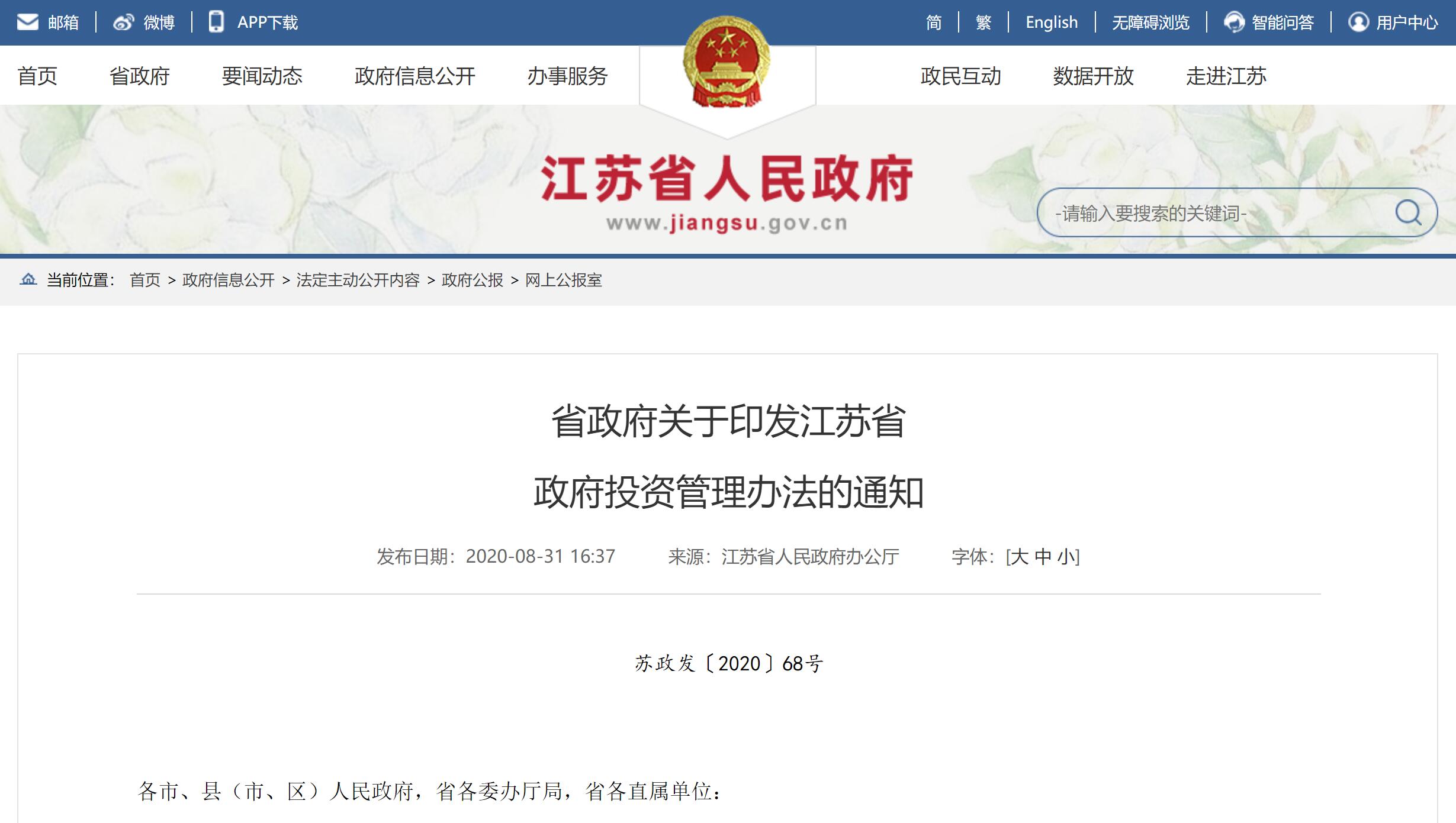 中国城盟控股集团