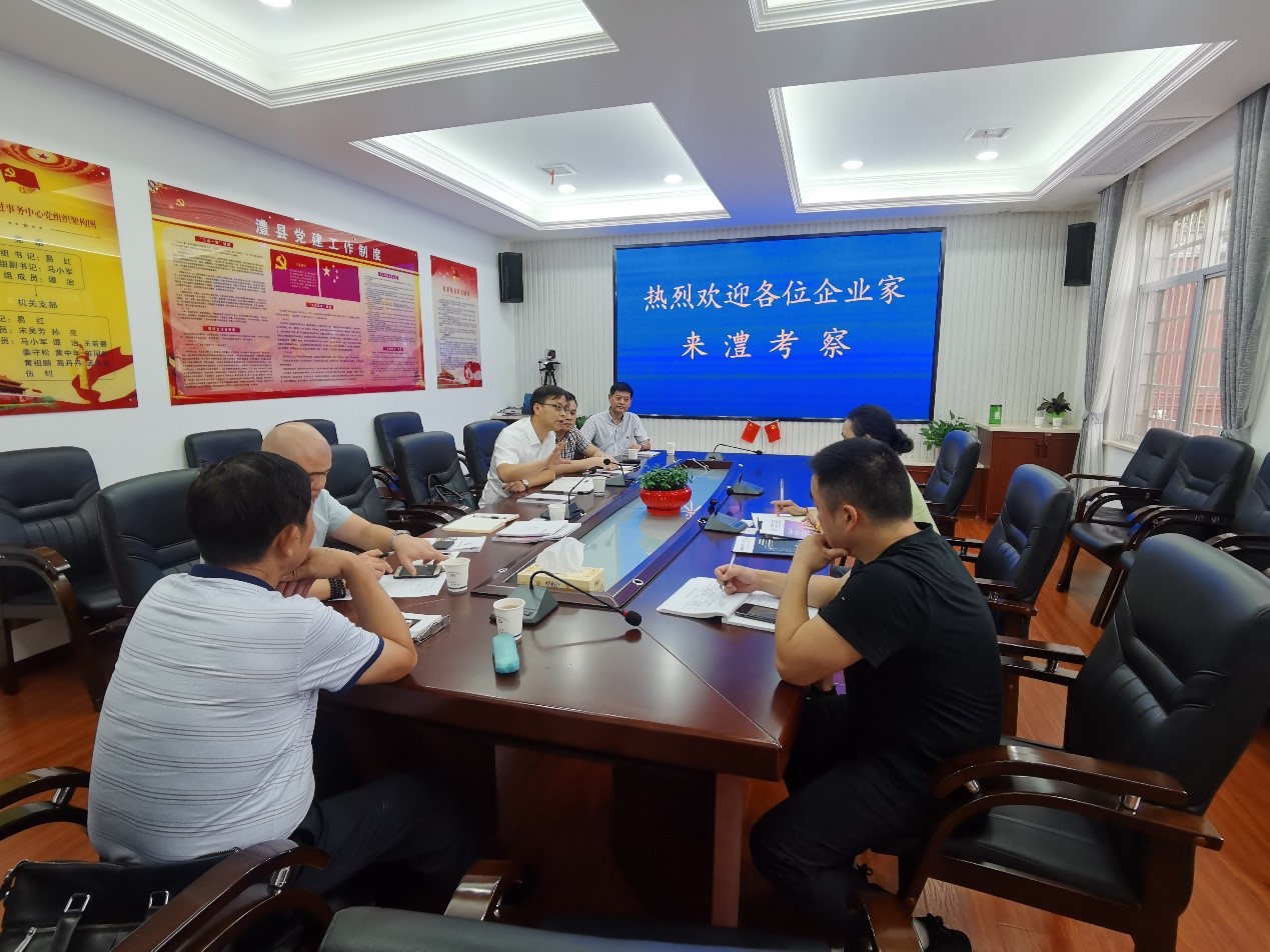 中国城盟控股集团