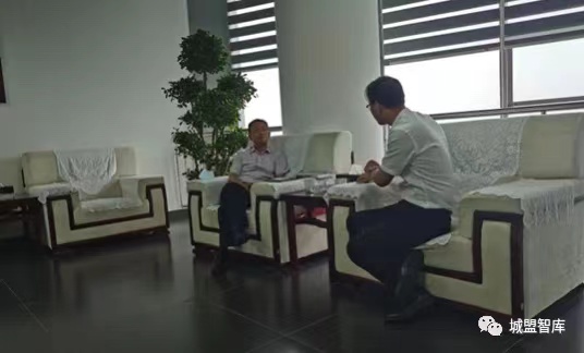 中国城盟控股集团