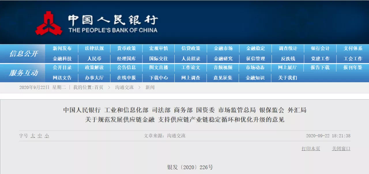 中国城盟控股集团 中国城盟控股集团