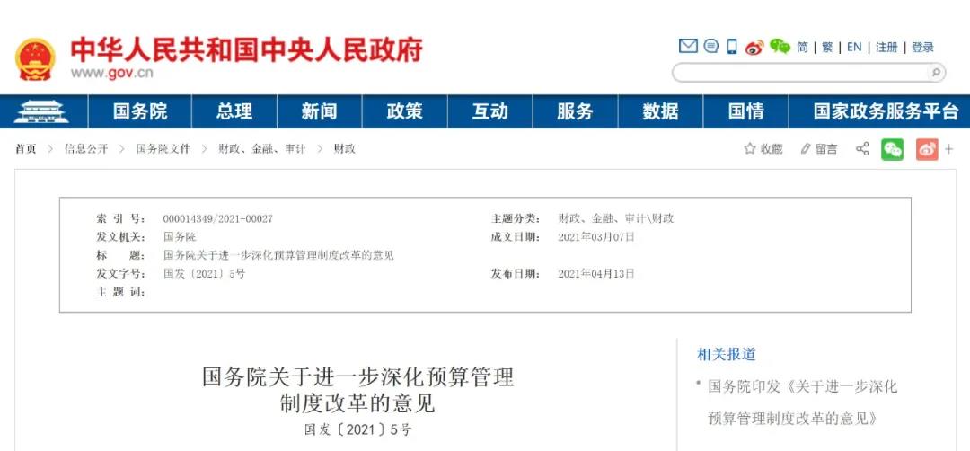 中国城盟控股集团