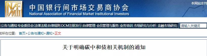 中国城盟控股集团