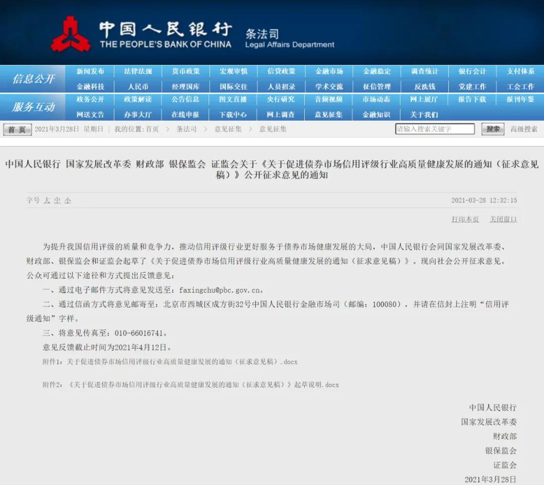 中国城盟控股集团