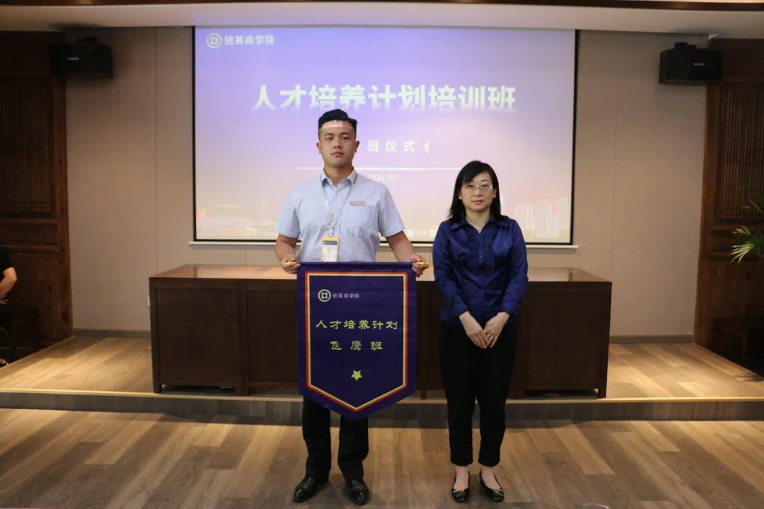 中国城盟控股集团