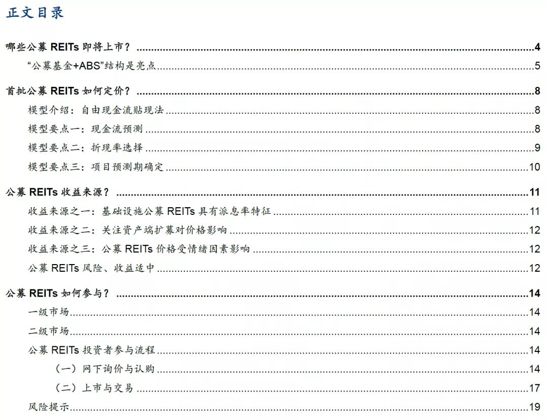 中国城盟控股集团