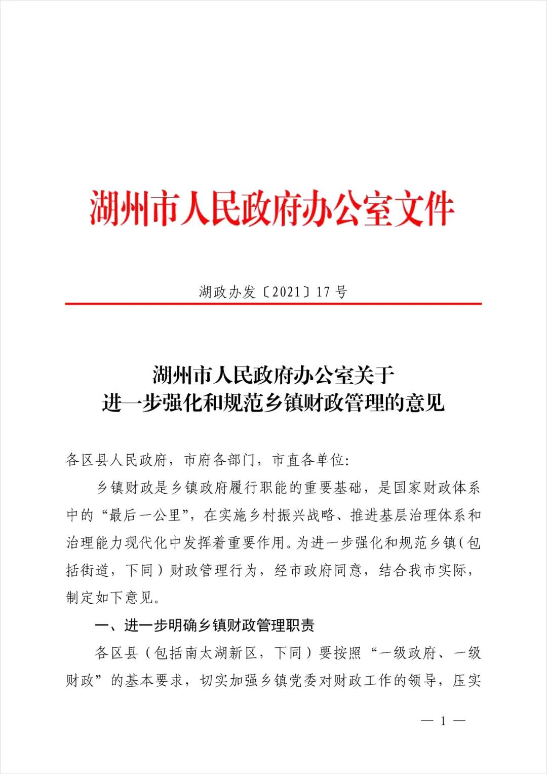 中国城盟控股集团