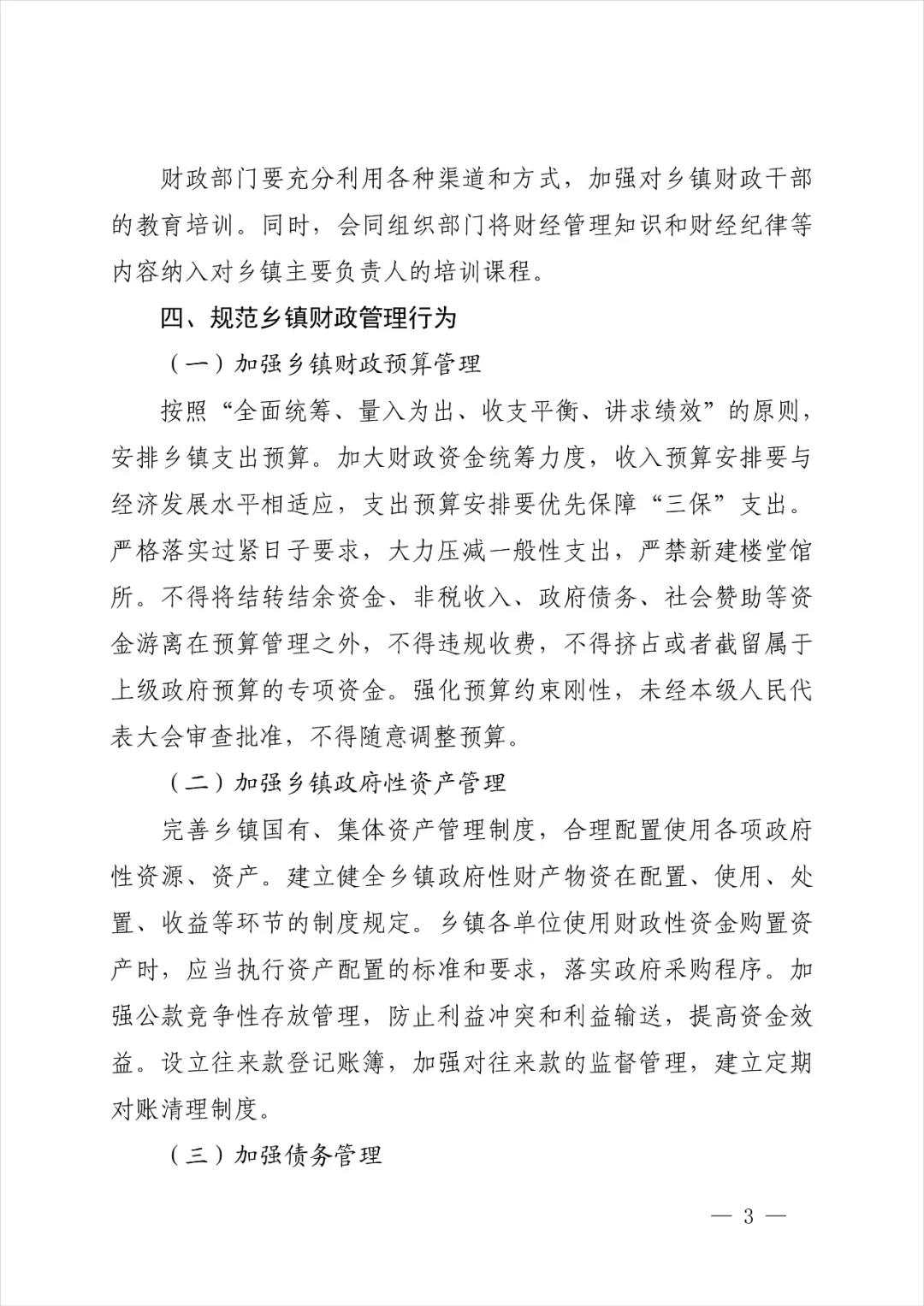 中国城盟控股集团