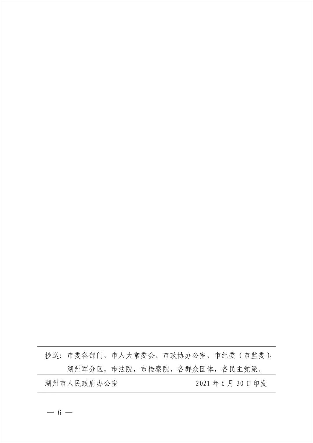 中国城盟控股集团