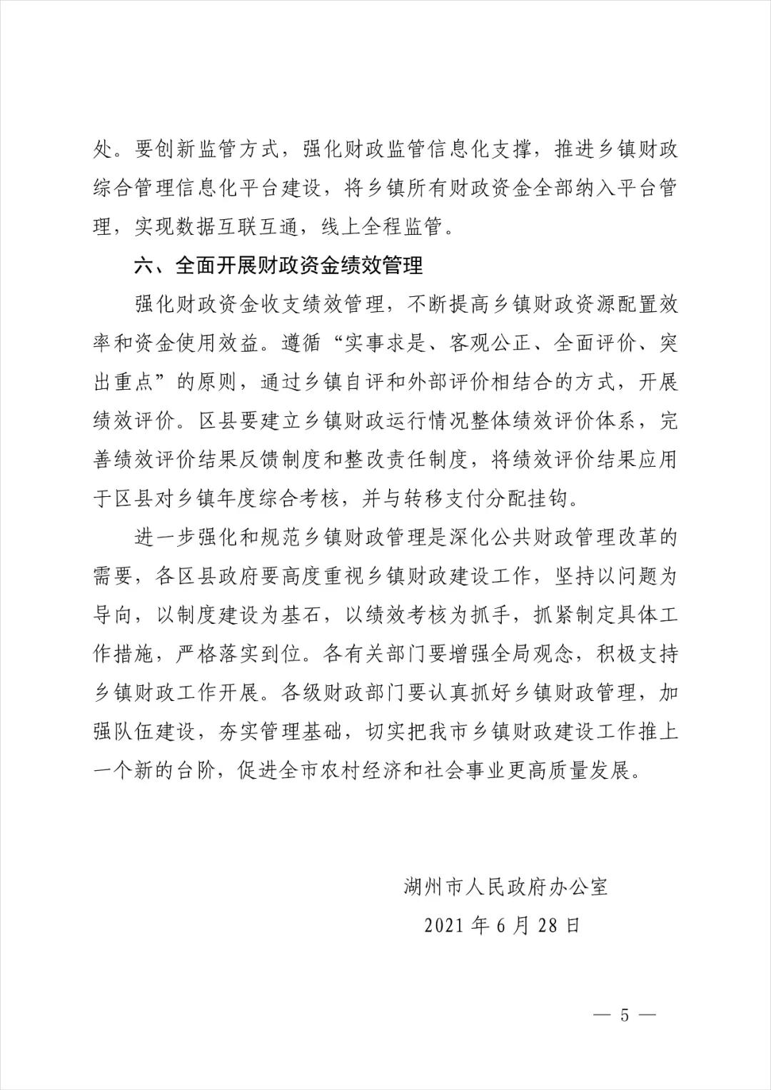 中国城盟控股集团