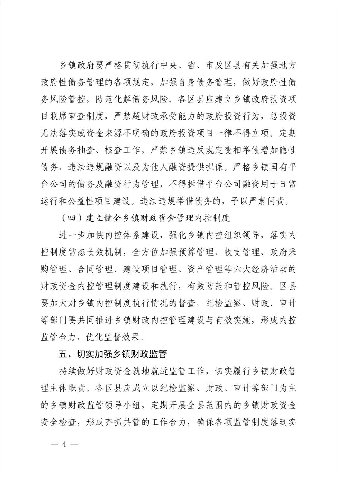 中国城盟控股集团