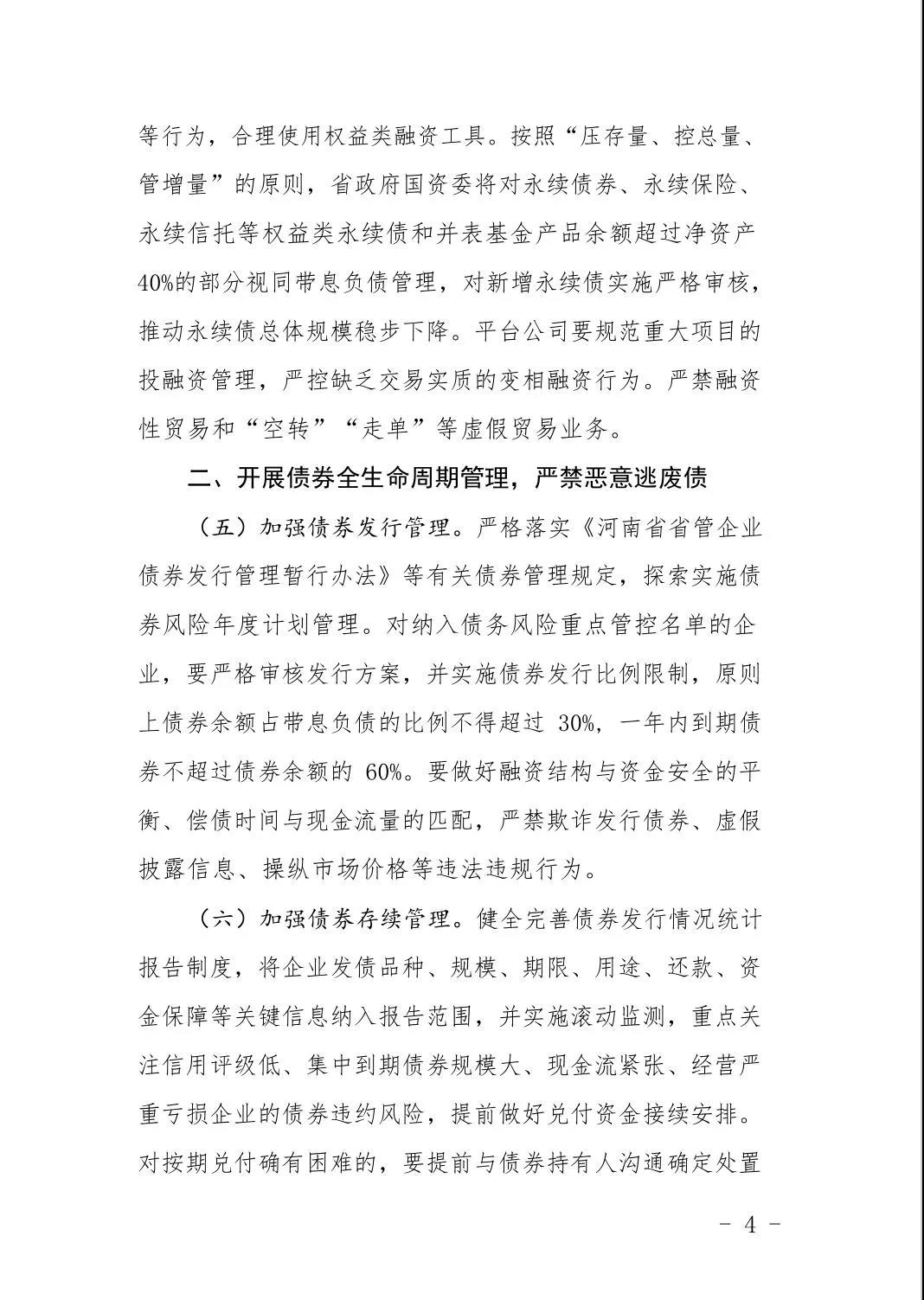 中国城盟控股集团