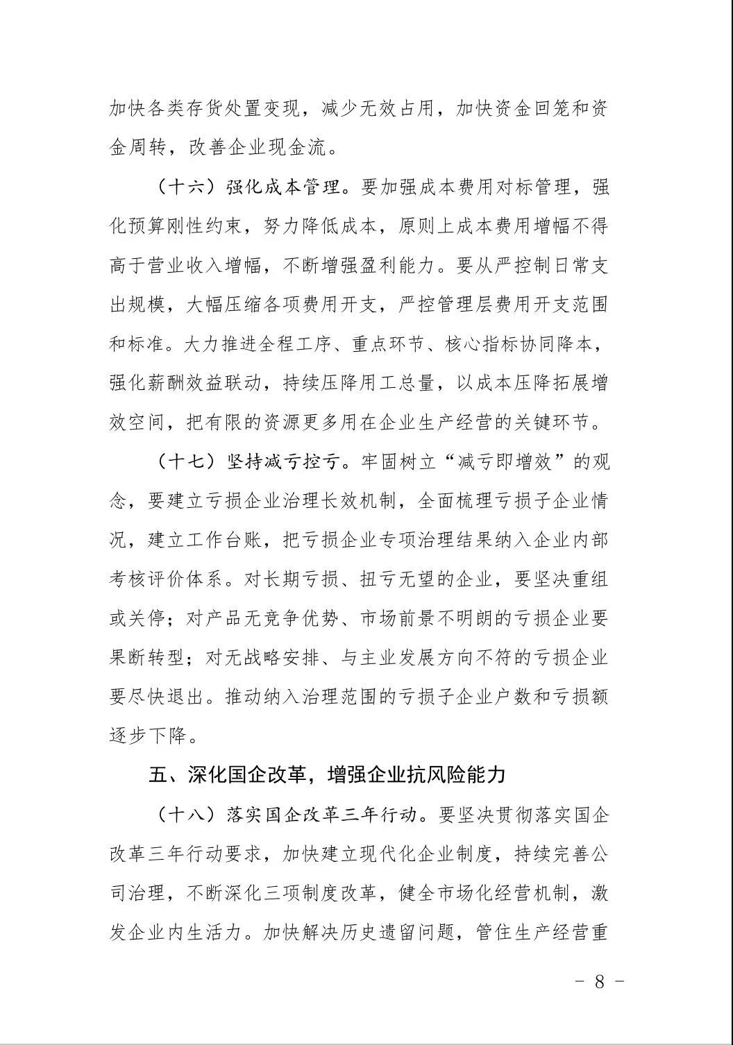 中国城盟控股集团