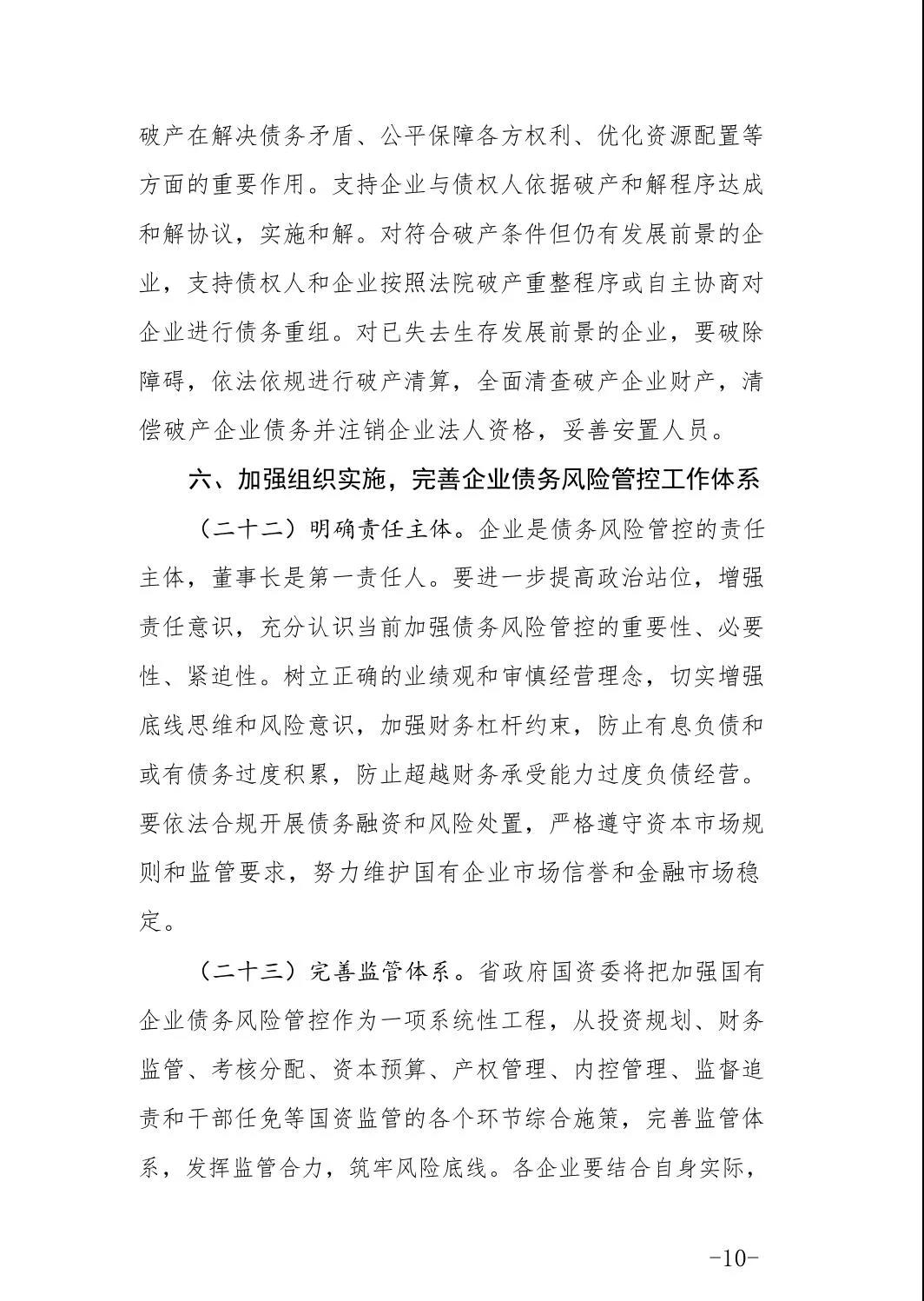 中国城盟控股集团