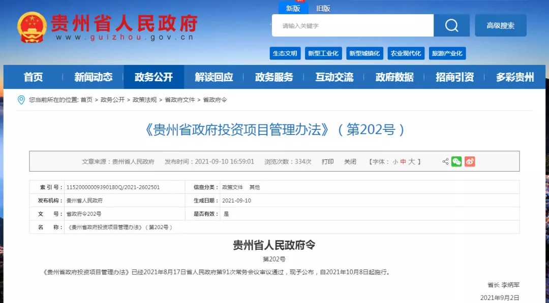 中国城盟控股集团