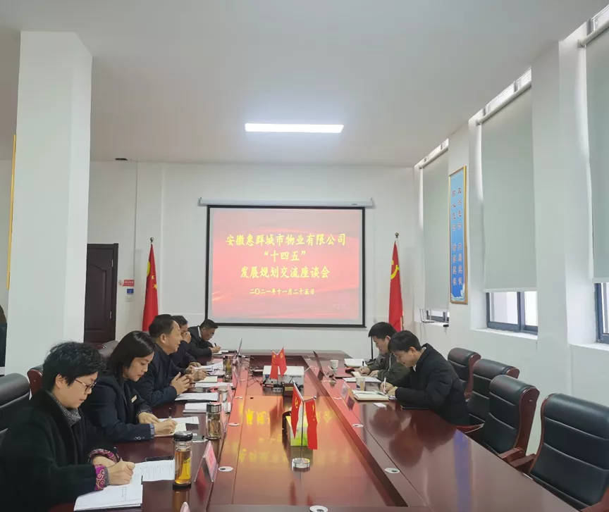 微信图片_20211214111649.png