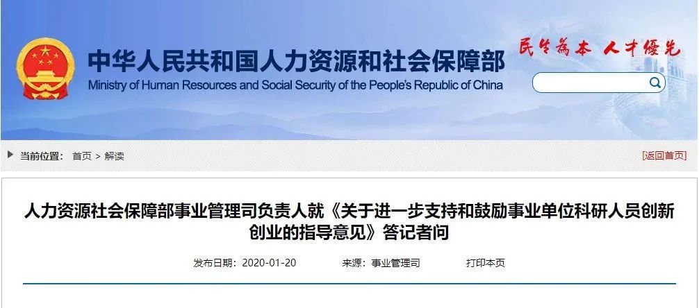 中国城盟控股集团