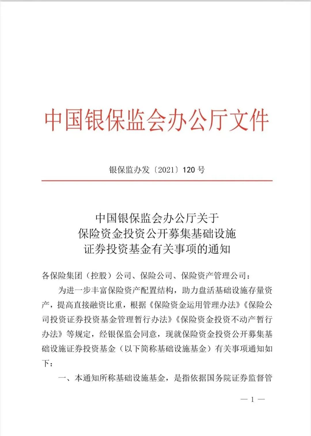 中国城盟控股集团
