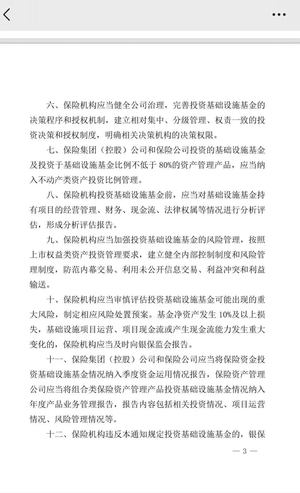 中国城盟控股集团