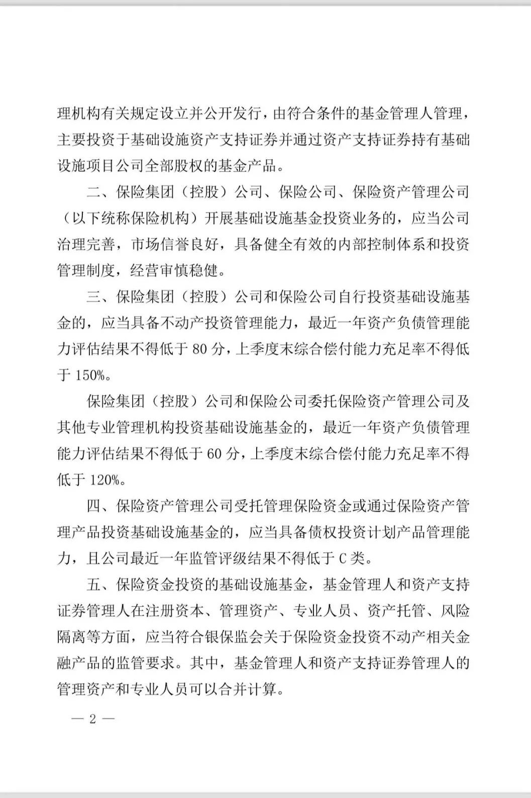 中国城盟控股集团