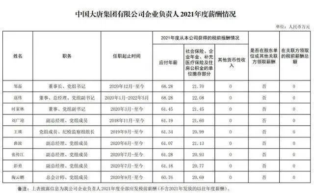 微信图片_20230221120242.png