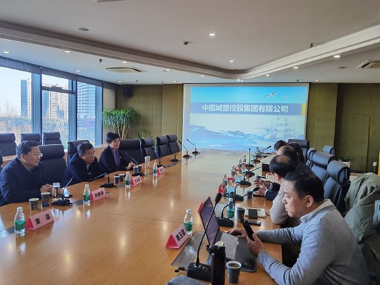 中国城盟控股集团