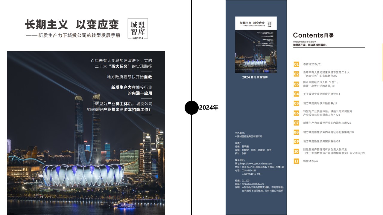幻灯片8.JPG