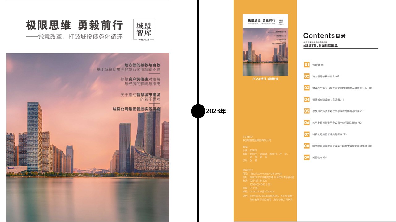 幻灯片7.JPG