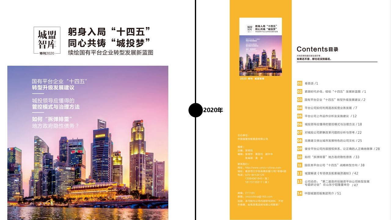 幻灯片4.JPG