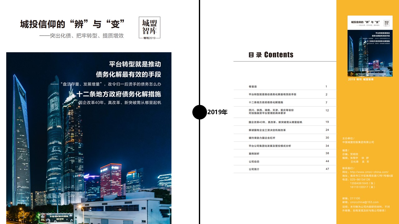 幻灯片3.JPG