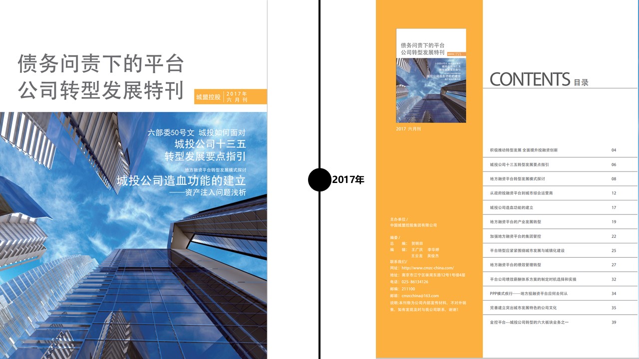 幻灯片1.JPG