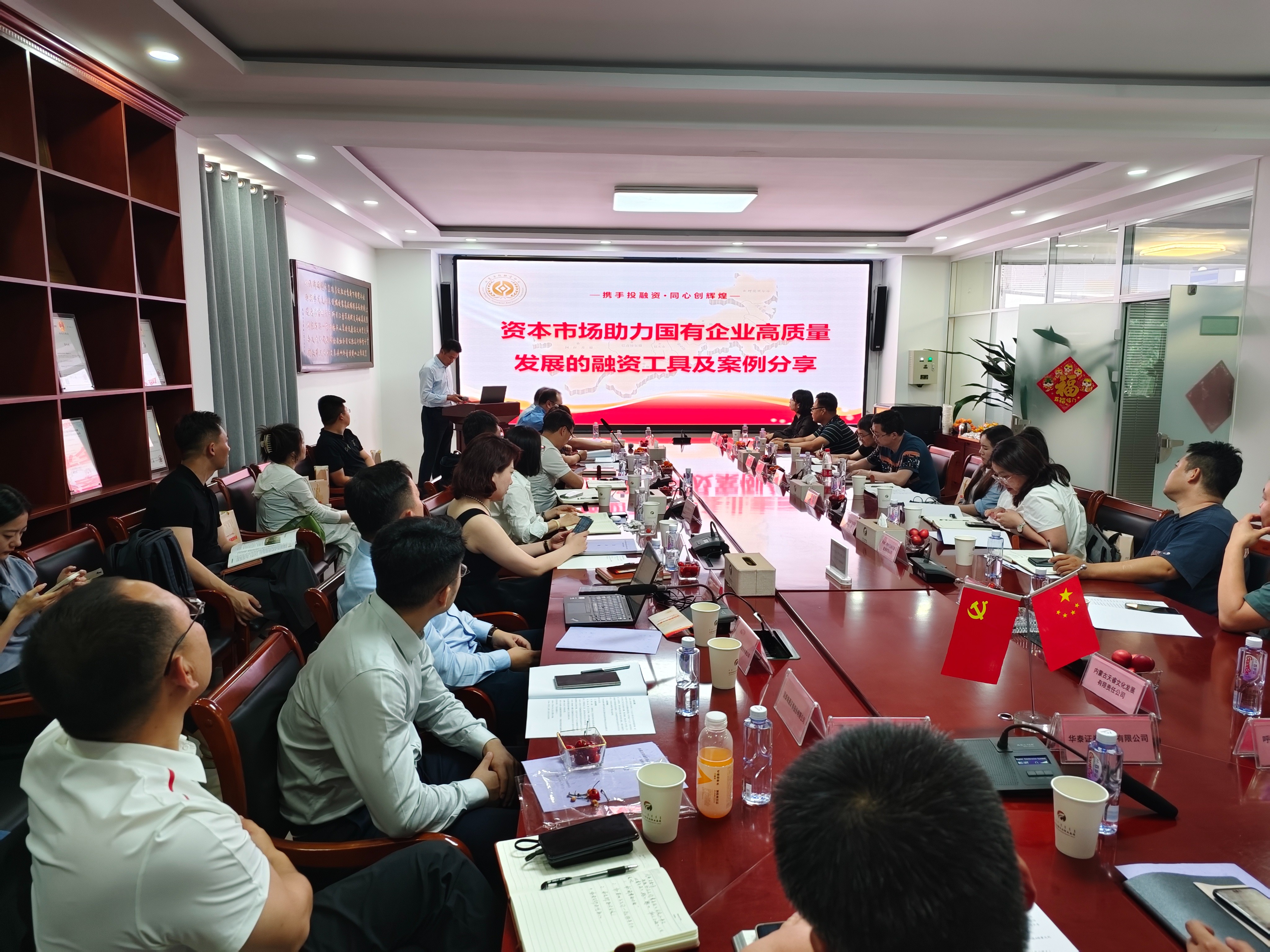 中国城盟控股集团