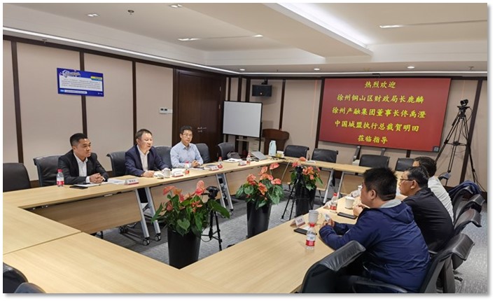 中国城盟控股集团