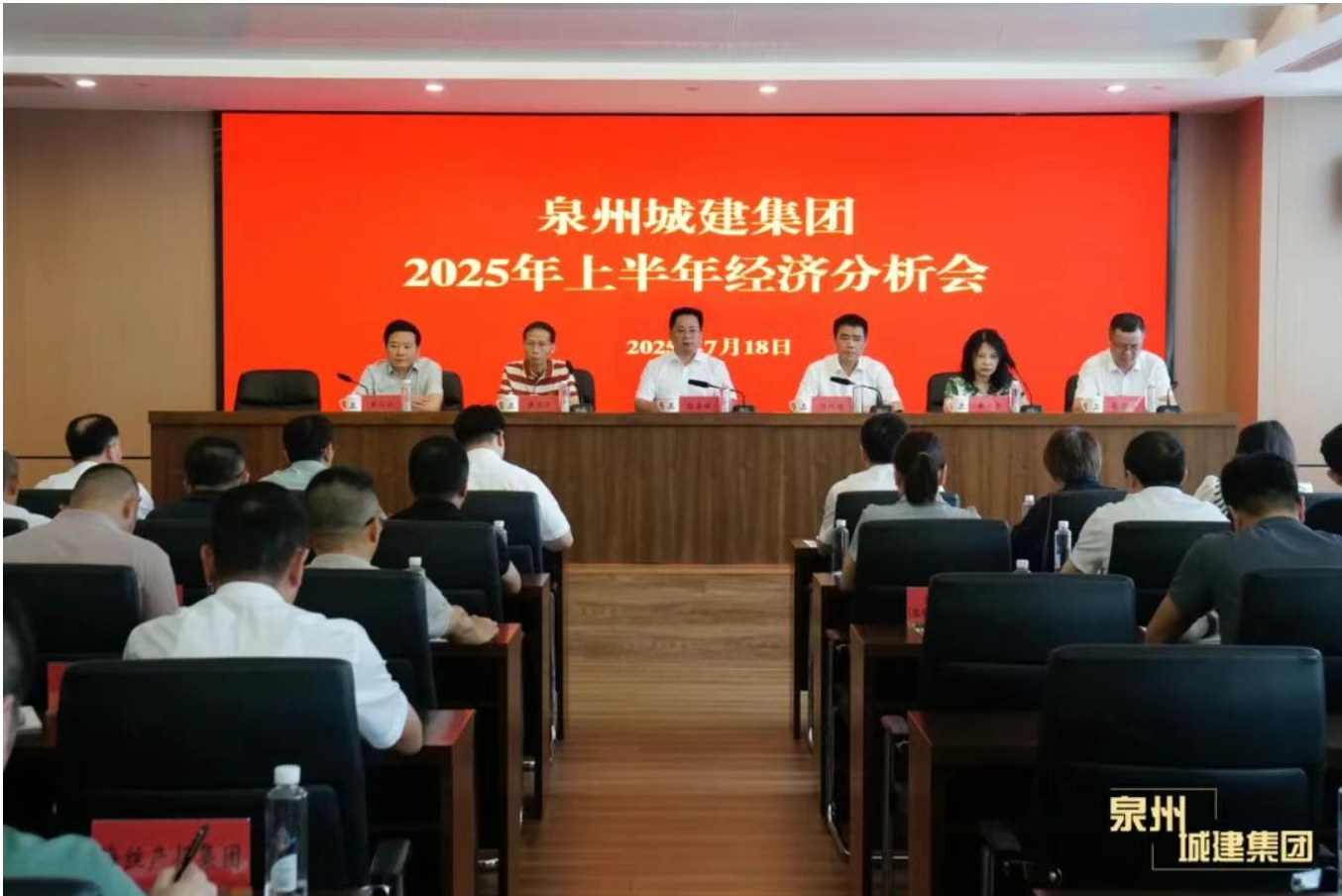 中国城盟控股集团