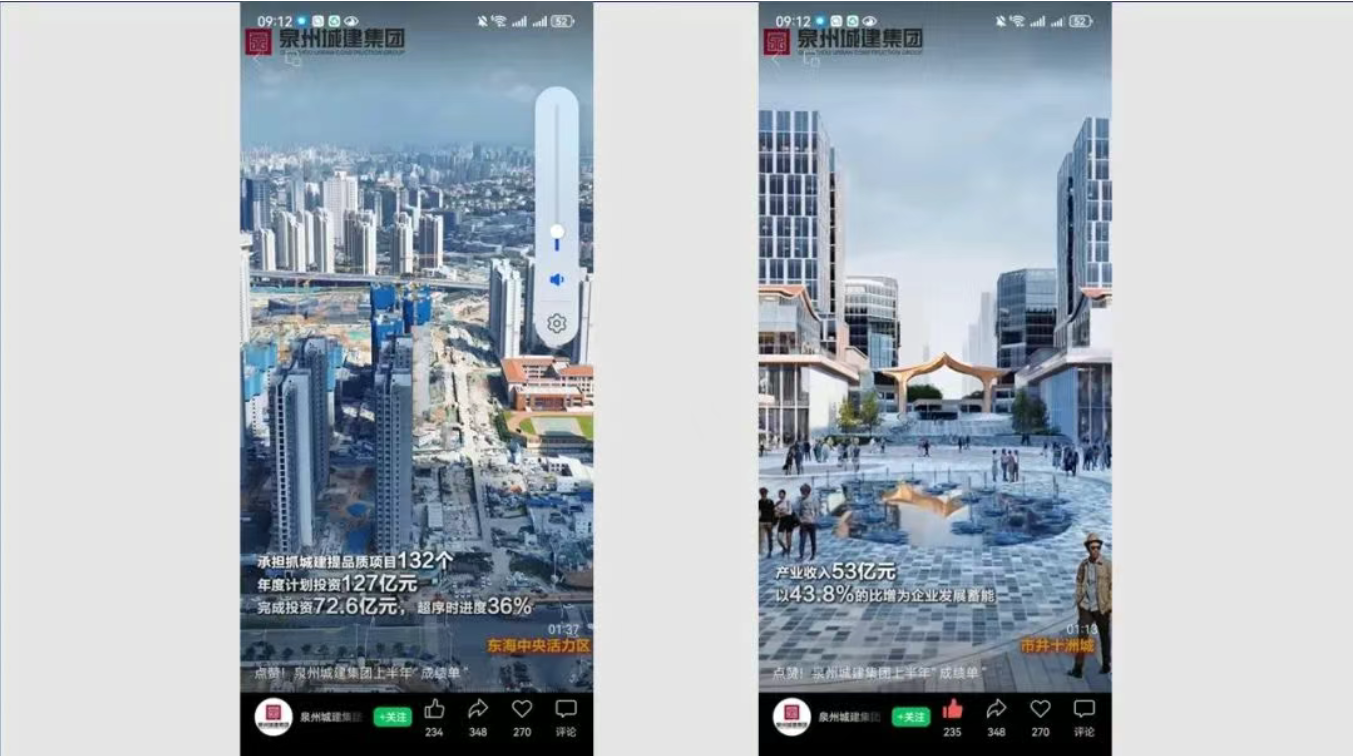 中国城盟控股集团