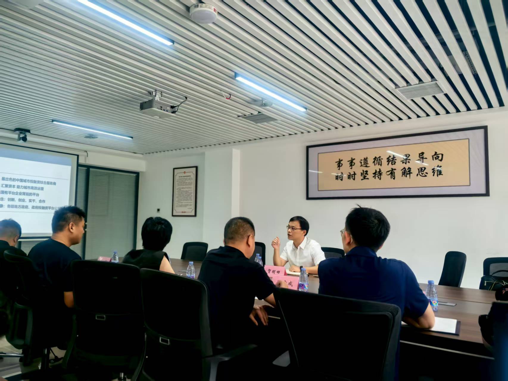 中国城盟控股集团