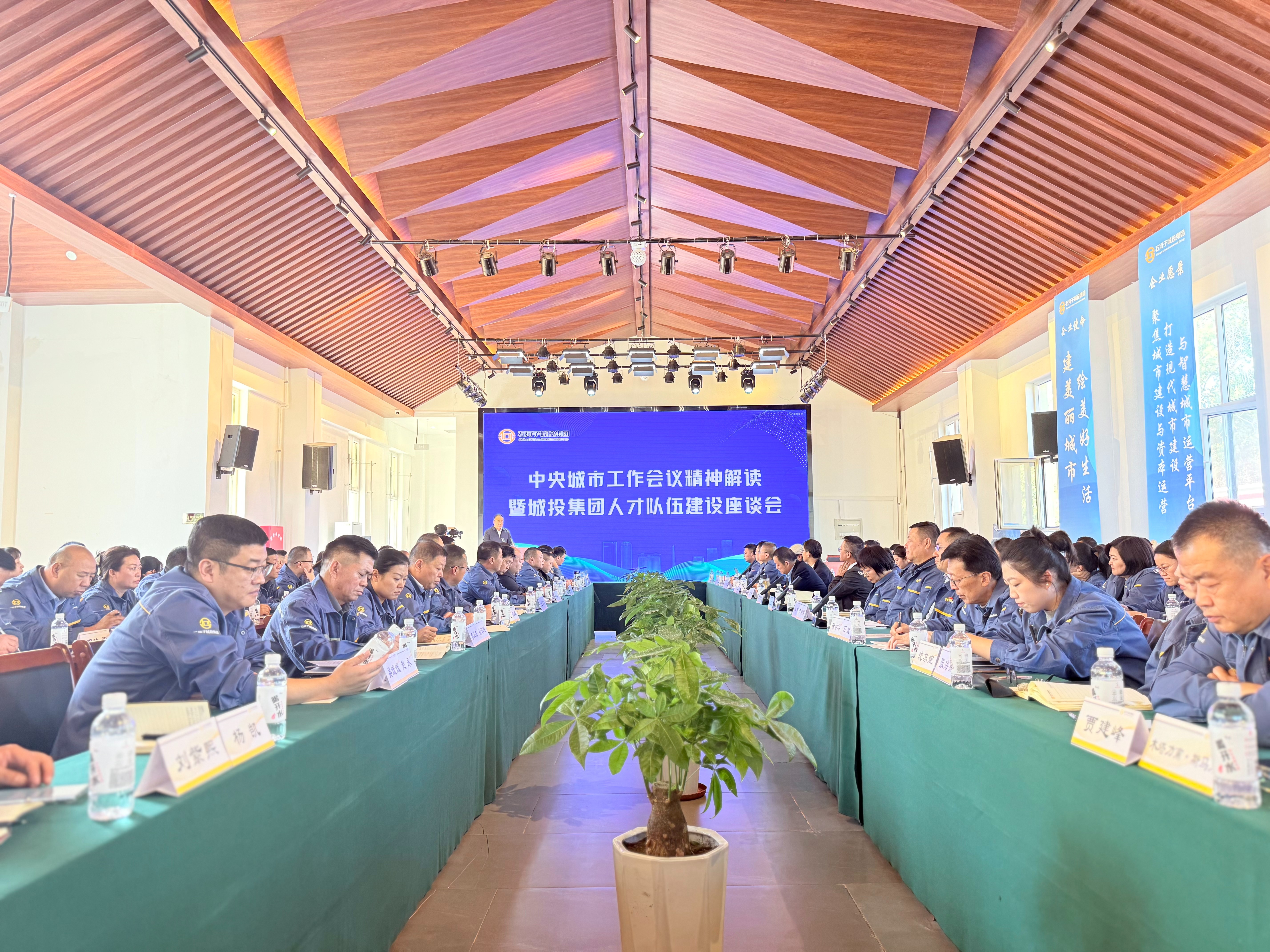 中国城盟控股集团 中国城盟控股集团