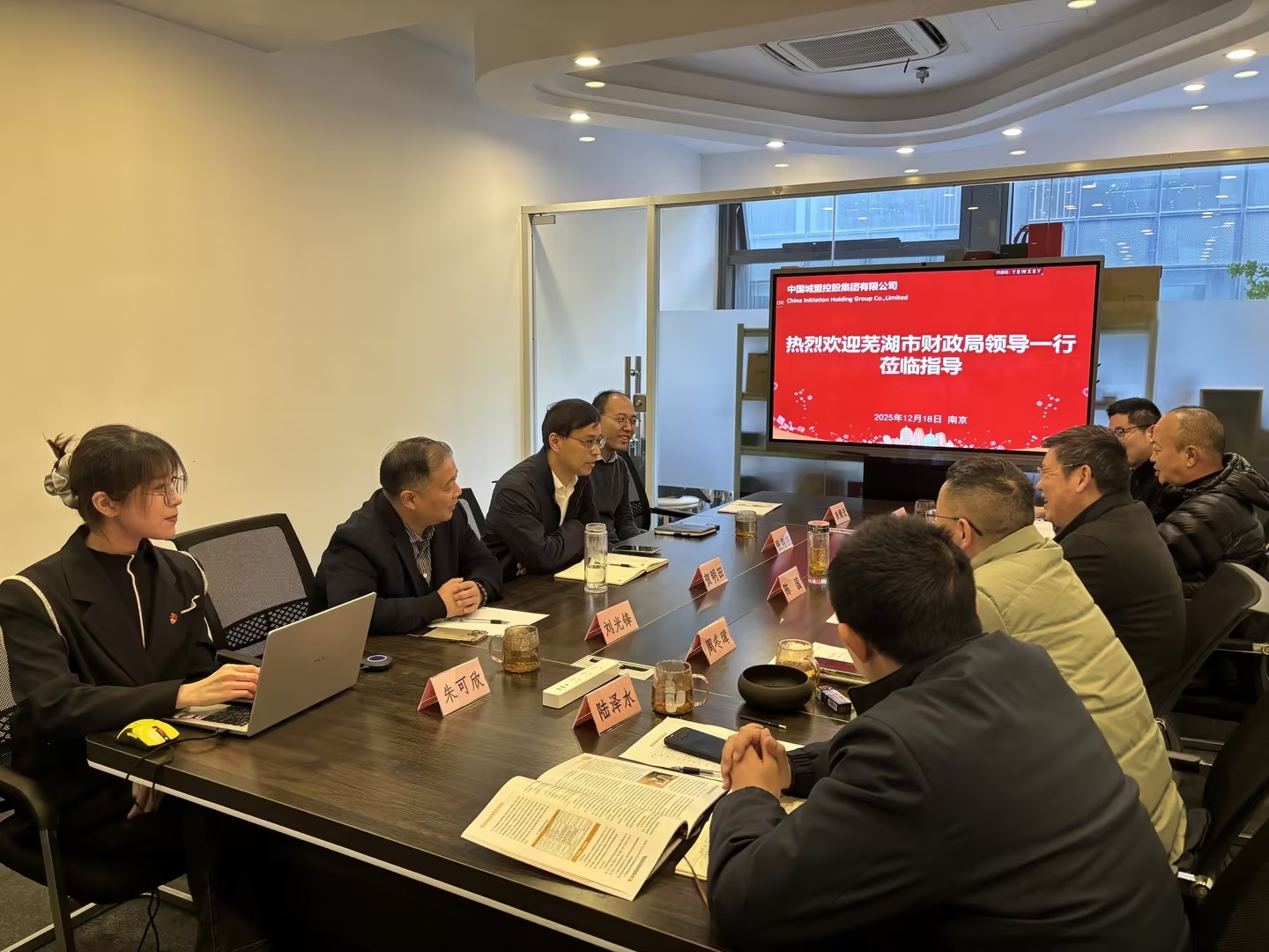 中国城盟控股集团 中国城盟控股集团