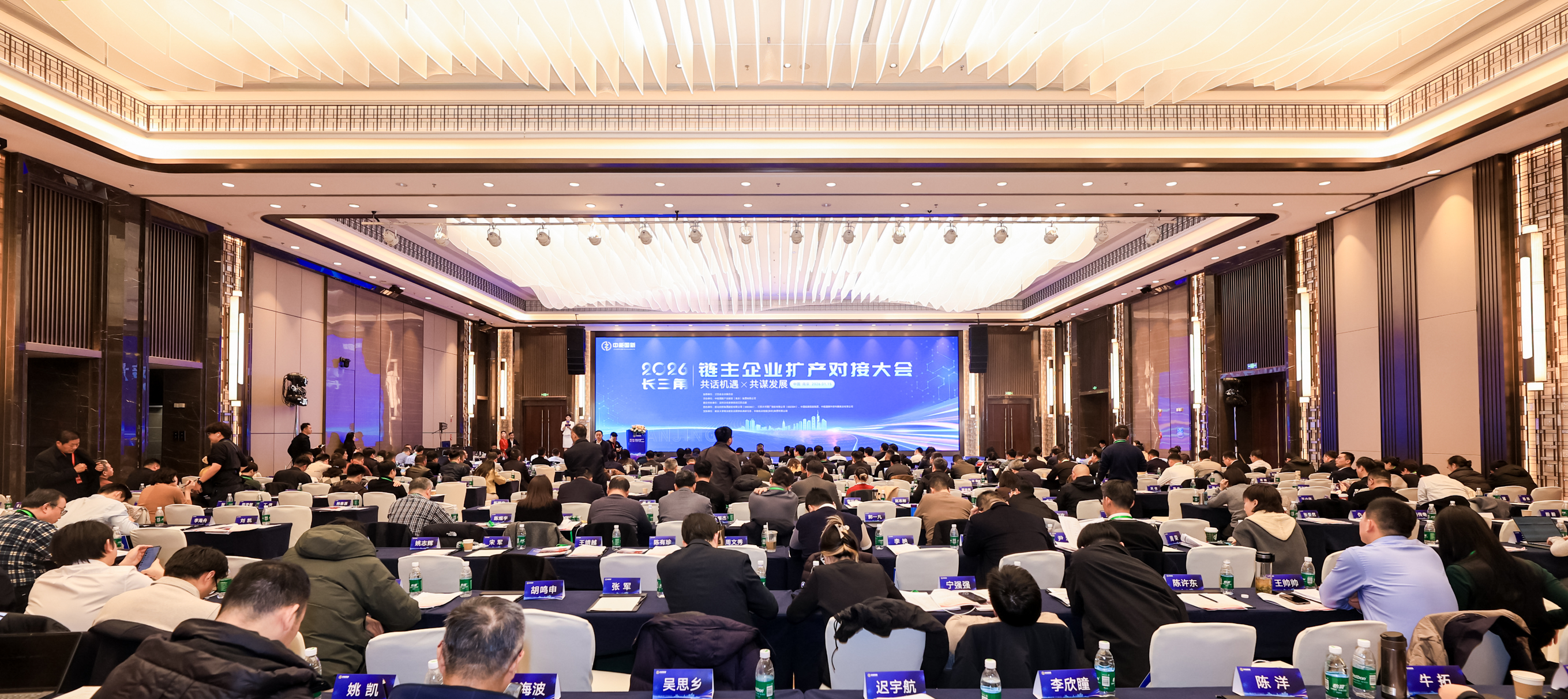 中国城盟控股集团