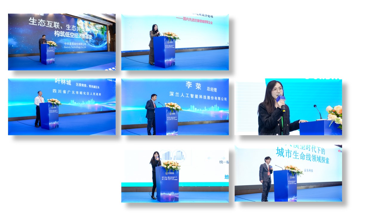 中国城盟控股集团