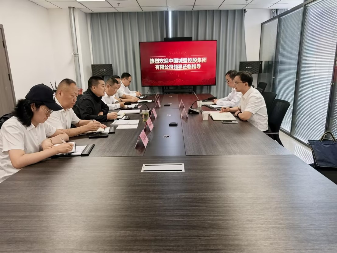 中国城盟控股集团