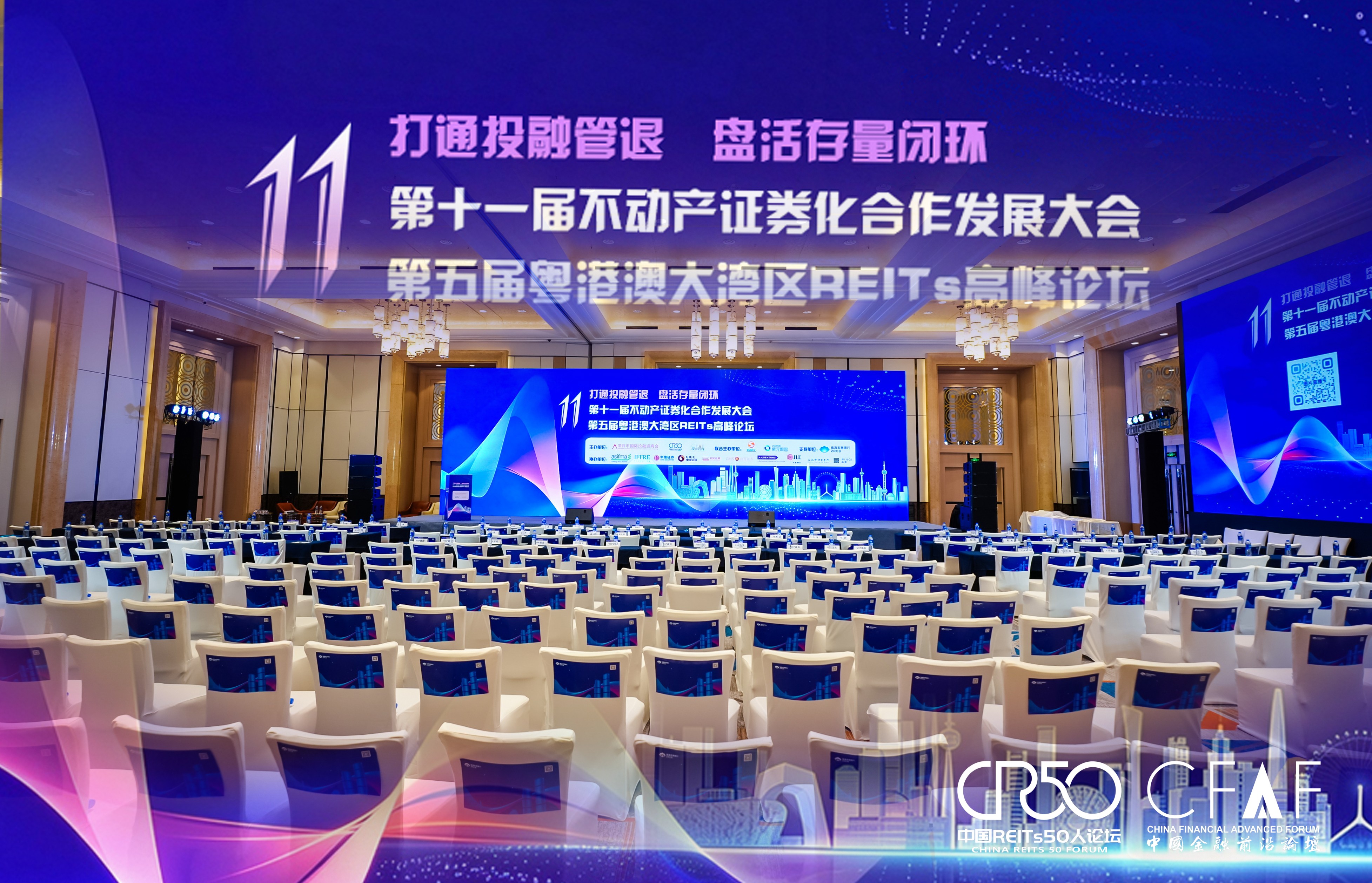 中国城盟控股集团