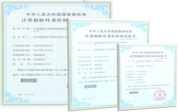 “中国城投行业发展数据库系统”、“政府投融资体制改革及决策支持系统”、“地方国资整合及投融资平台转型驱动系统”三项版权