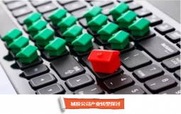 城投公司产业转型探讨