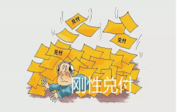 债券市场打破刚兑 高评级债券也要再调整