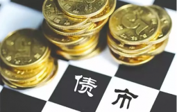 央行：1月份债券市场共发行各类债券3.2万亿元