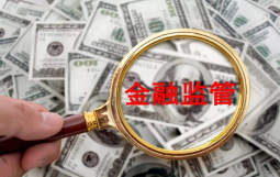 中共中央政治局召开会议 分析研究当前经济形势和经济工作 ：加快地方政府专项债券、超长期特别国债等发行使用；继续实施一揽子化债政策