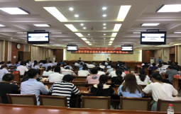 “安徽省界首市国有企业改革和国有资产运营讲座”隆重举行   集团执行总裁贺明田应邀作专题培训
