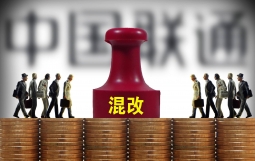 混改浪潮下城投公司何去何从